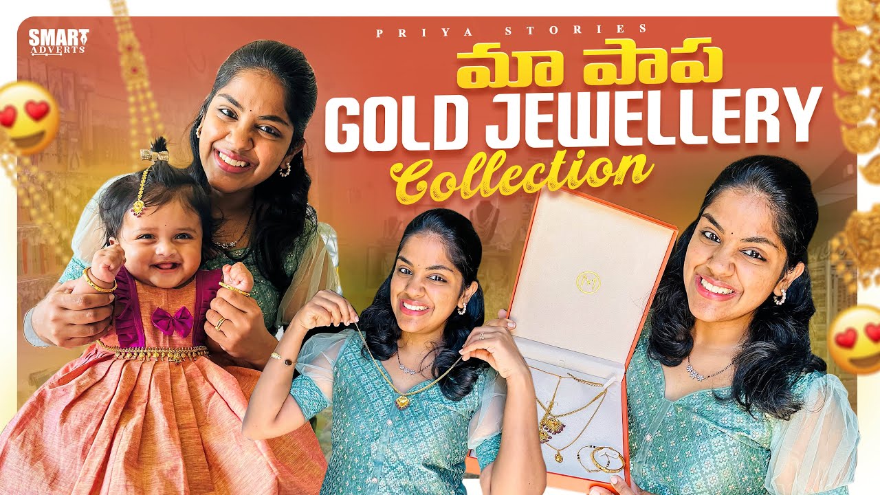 USA telugu vlogs || మా పాప gold jewellery collection ||Baby jewellery|| @Priya Stories