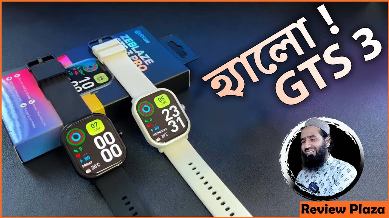 বছরের সেরা কলিং ওয়াচ | Zeblaze GTS 3 Smartwatch Review 2024
