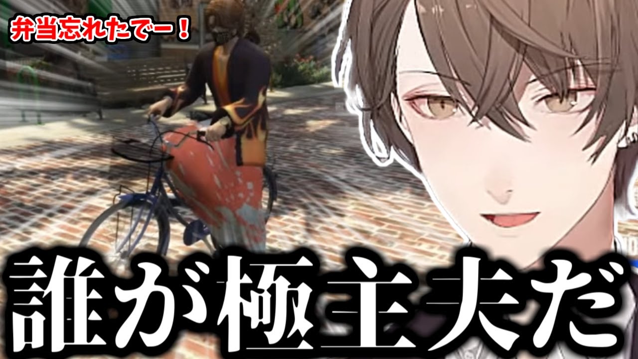 自転車を買ったりお気に入りの車を水没させちゃったりする加賀美ハヤト
