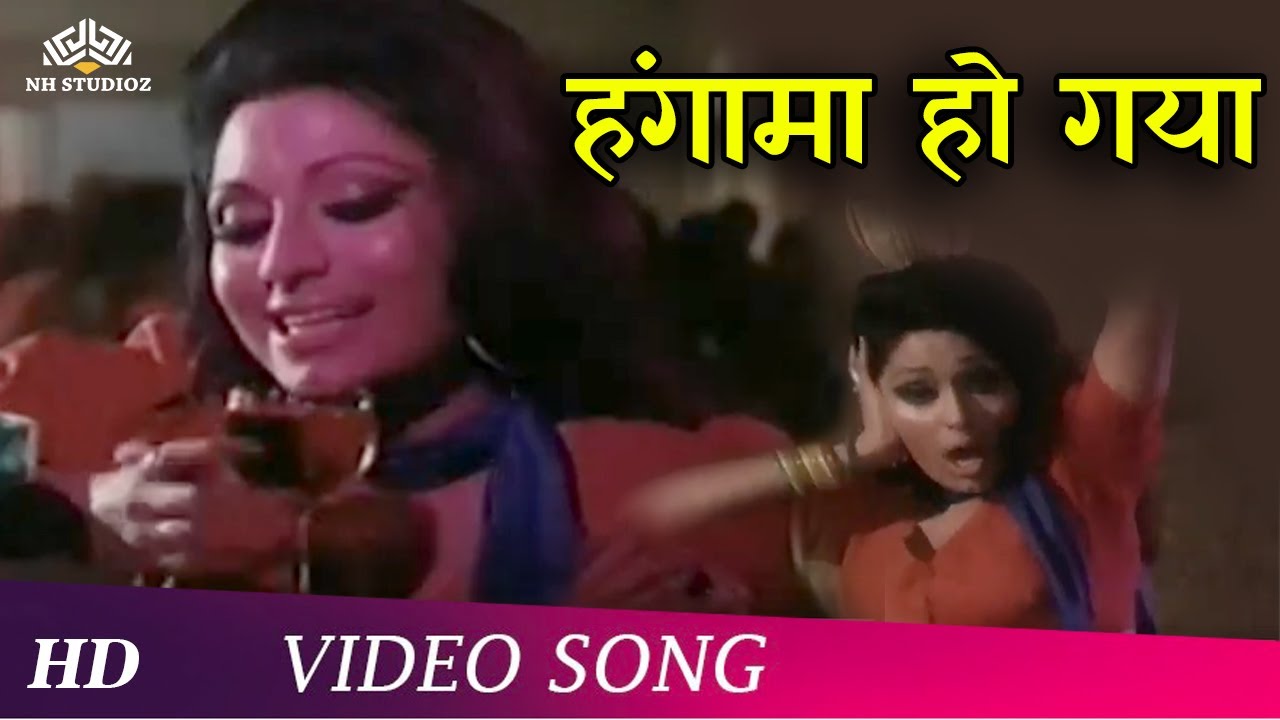 Hungama Ho Gaya | Anhonee (1973) | Bindu | Asha Bhosle Hits | Bollywood Dance Song