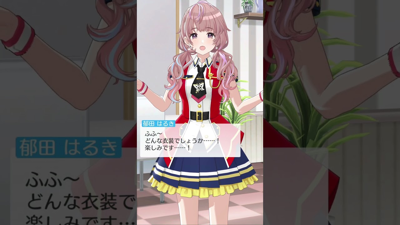 はるきのドレスオーダーセリフがかわいい 