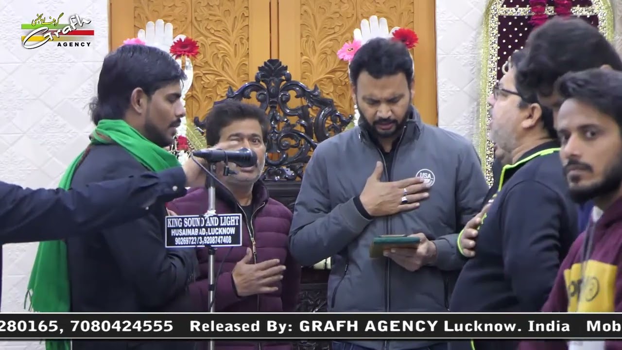 Anjuman Ghulaman e Husain | Majlis-e-Gham | Ruqaiya Manzil | Imambara Marhoom Wasi Hasan | Lucknow