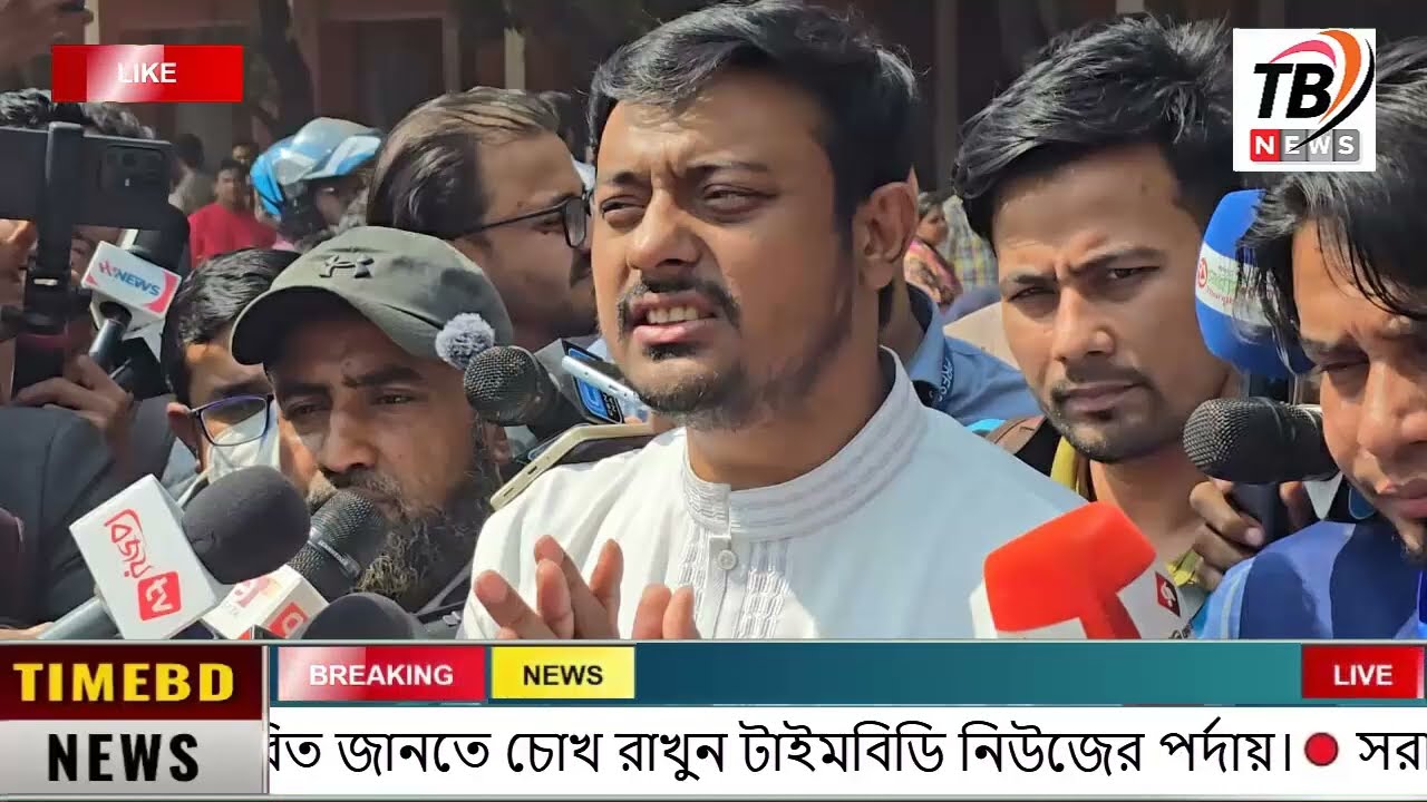 This is Ajker khobor 12February 2026 | Bangladesh latest news | somoy news | banglavision | bdnews24