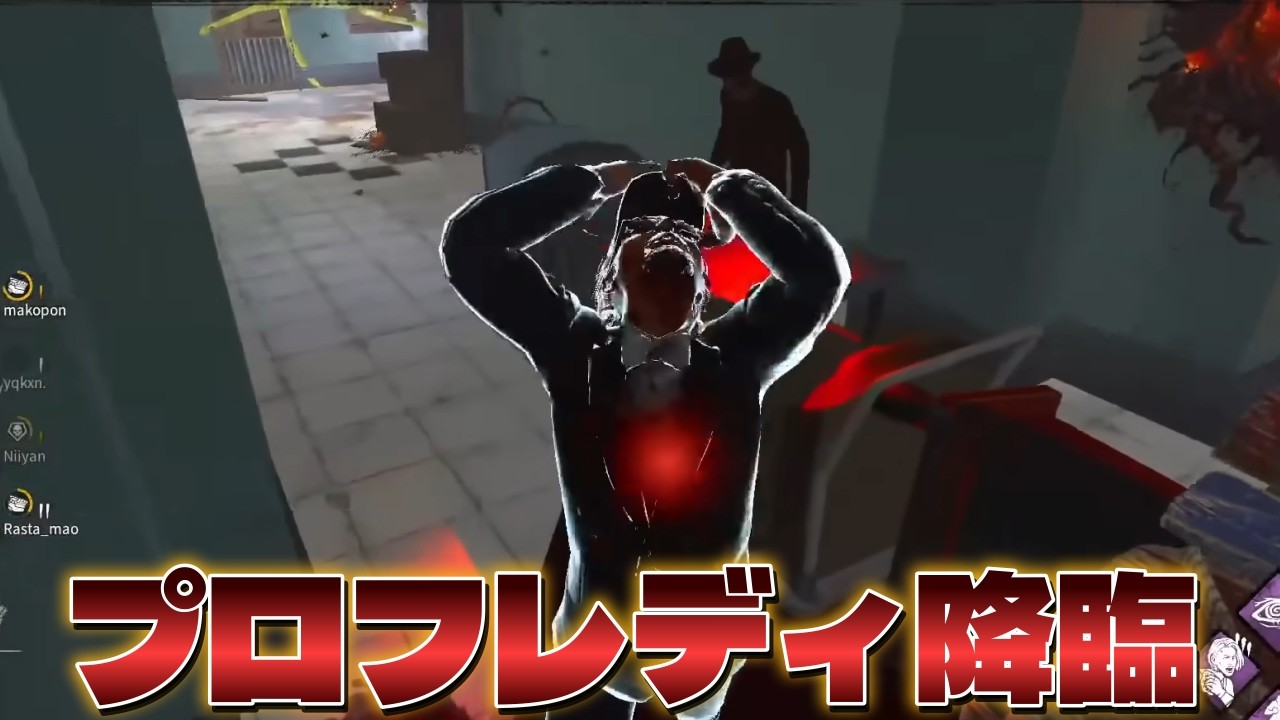 【最強】猛者相手に無双しまくるフレディがやばすぎた【DBD/デッドバイデイライト】