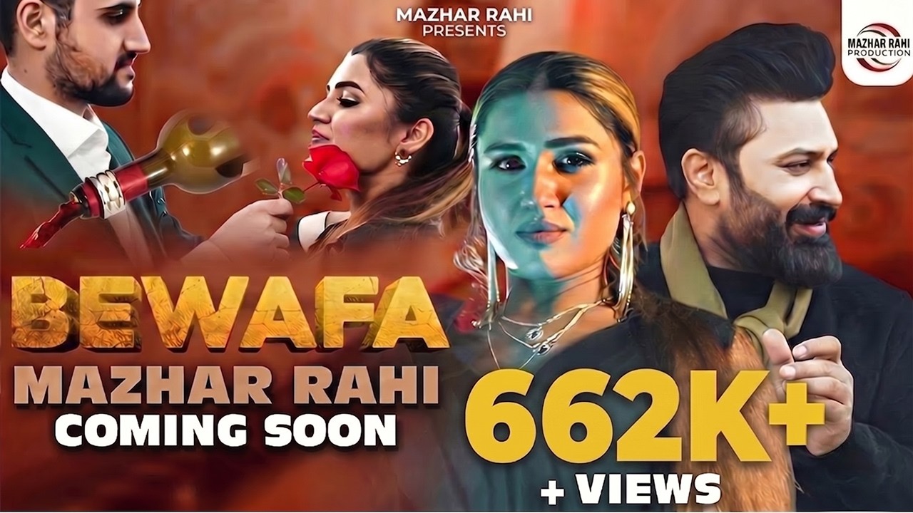 Bewafa - Mazhar Rahi - Heartbreak Song | Mazhar Rahi Production