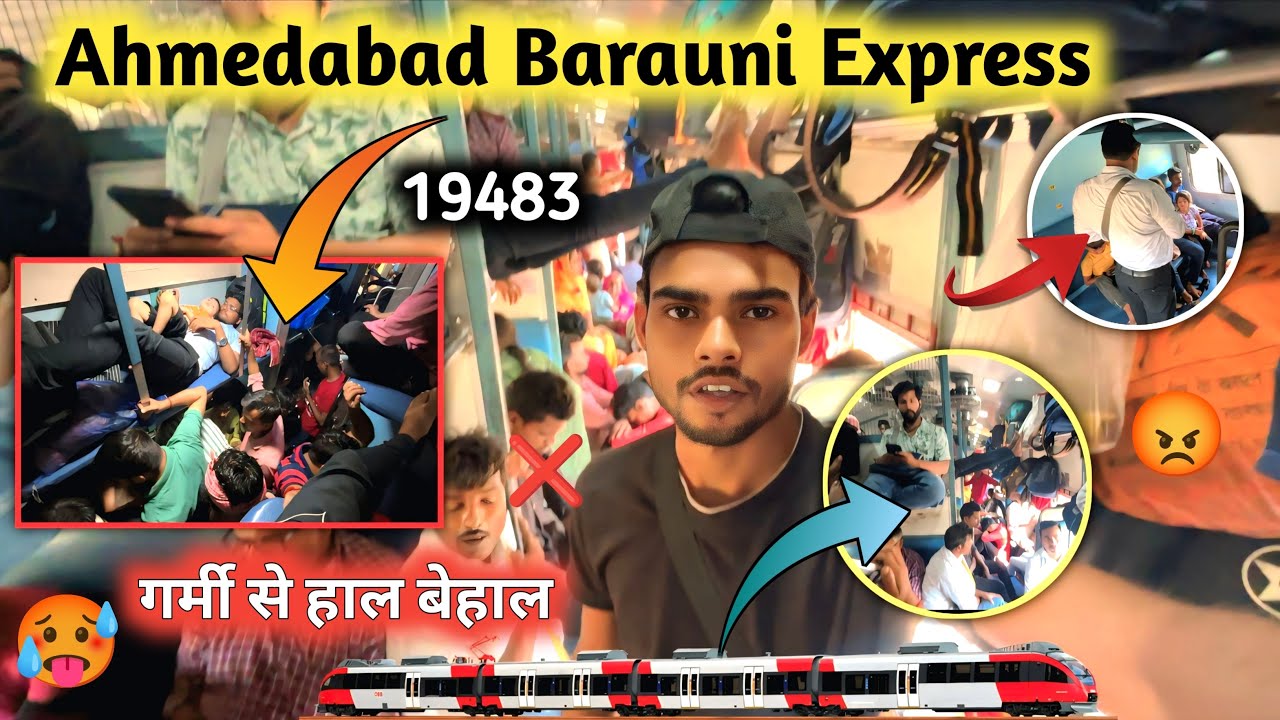 गर्मी से हाल बेहाल - Ahmedabad Barauni Express Train Journey 19483 | Tour Official |