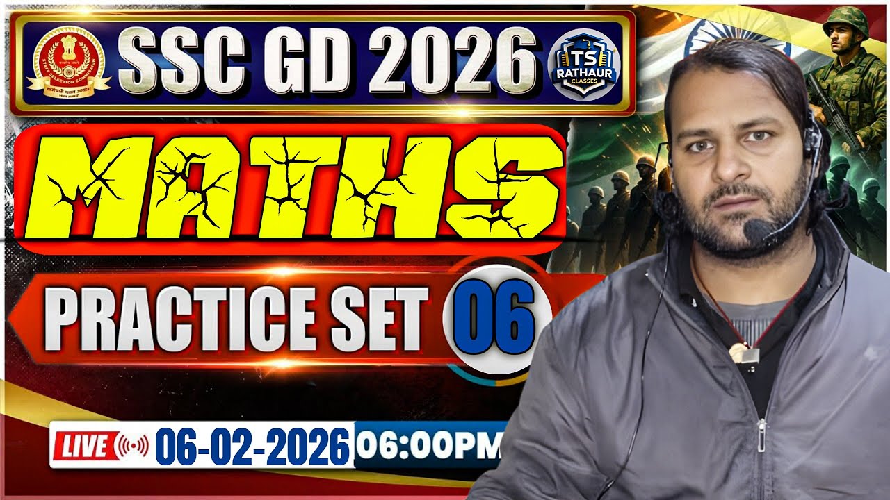 SSC GD maths 🎯Previous Year Question Paper 2026 | Maths with Solutions‼️