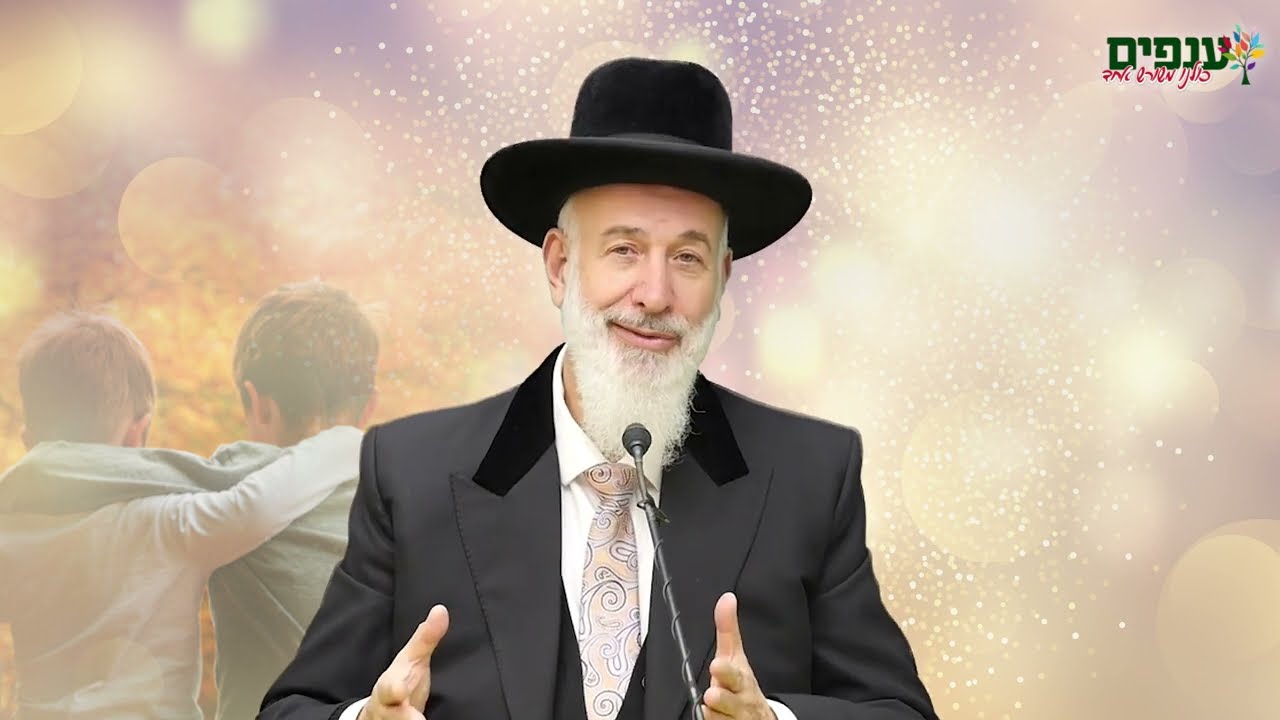 בין אדם לחברו | הרב יונה מצגר - פרשת משפטים