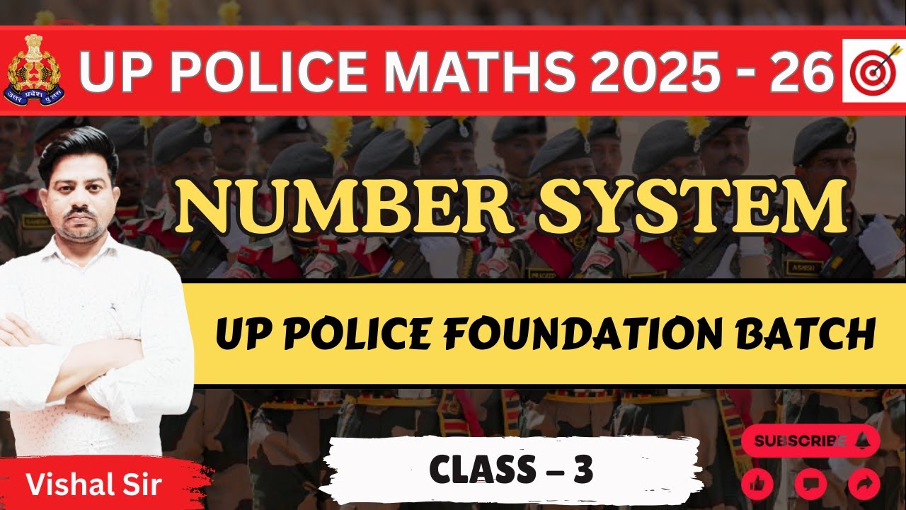 NUMBER SYSTEM | UP POLICE 2025 - 26 | CLASS -3 #uppolicemaths2026