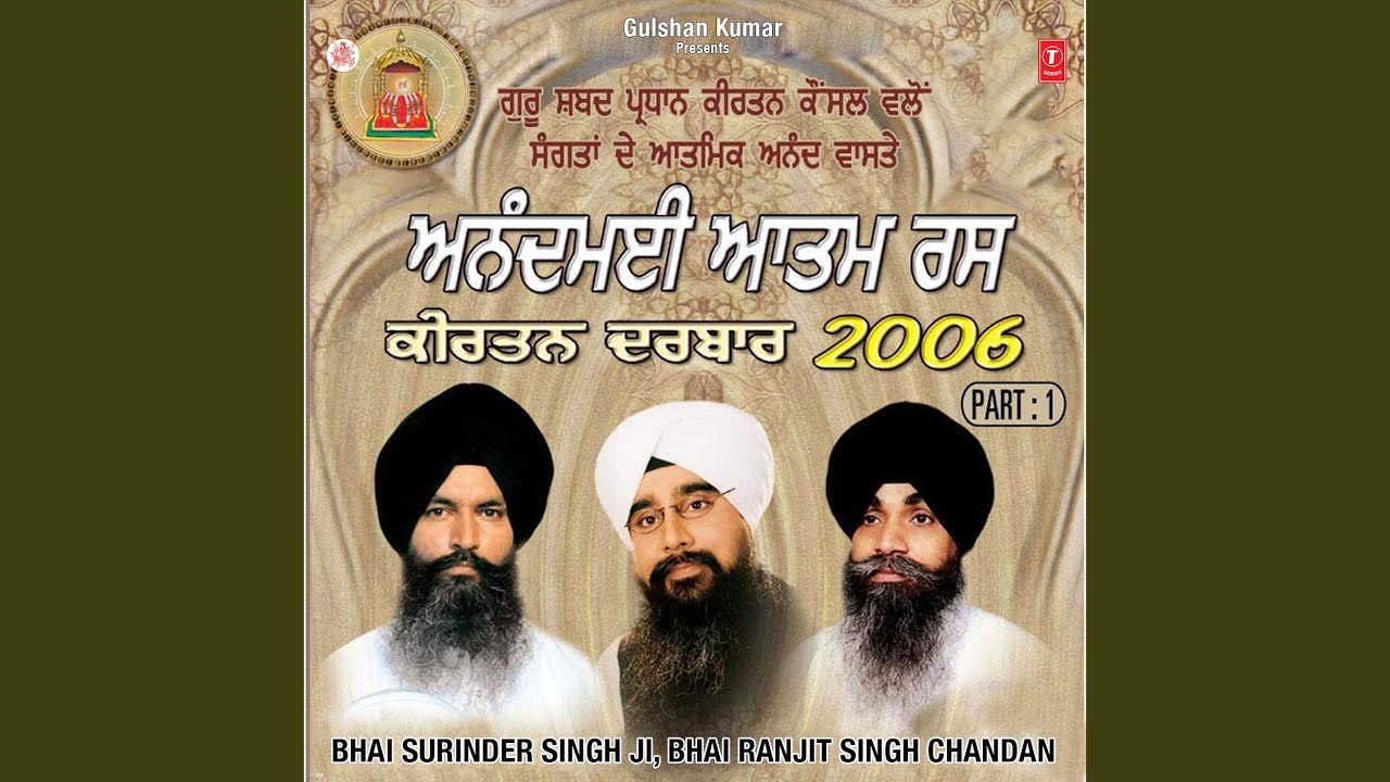 Sun Sun Naam Tumhara Pritam