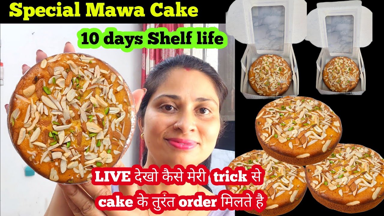700rs का एकदम अलग flavour वाला मावा cake बनाया है l LIVE सिखों कैसे एक tricks से बड़ा order लिया