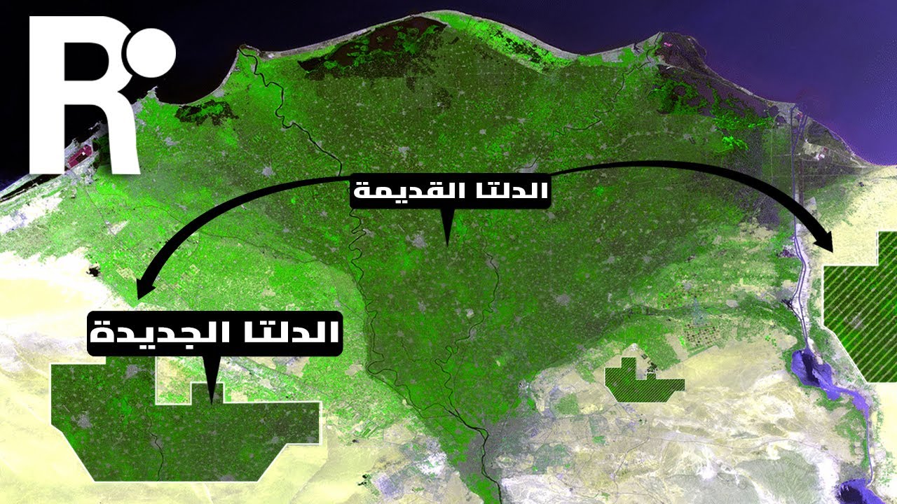 مصر تزرع الصحراء في مشروع توشكى و الدلتا الجديدة !