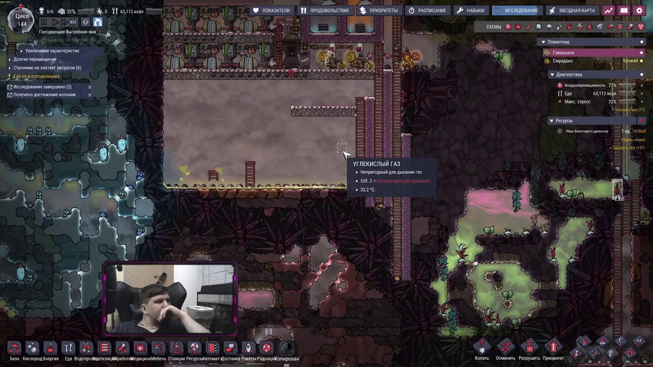 Заманчивое название