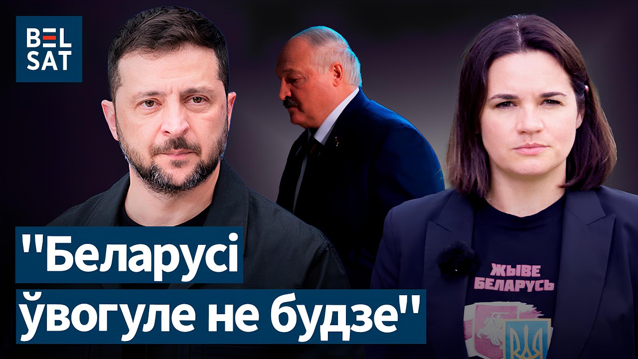 ❗️Разворот Украины: удар по Лукашенко! Путин, Трамп и перемирие — грядёт большая перетряска