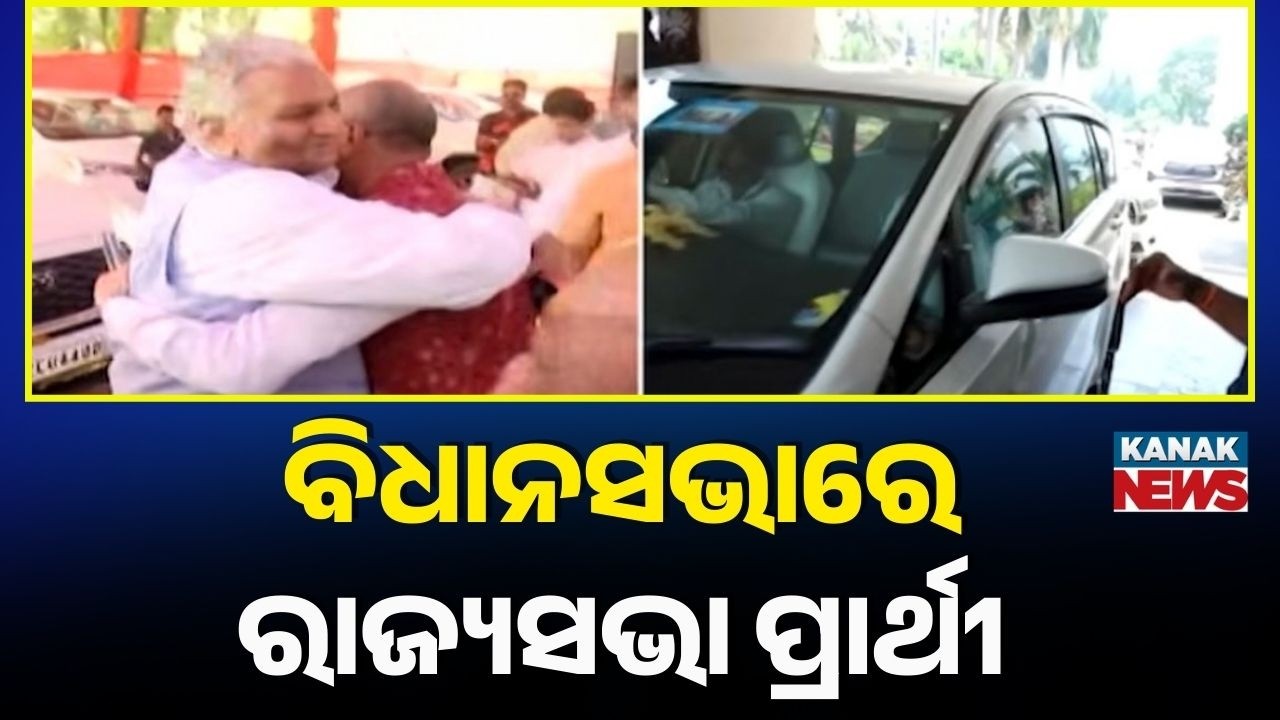 Rajya Sabha Election Odisha: 5 Candidates to File Nomination Today