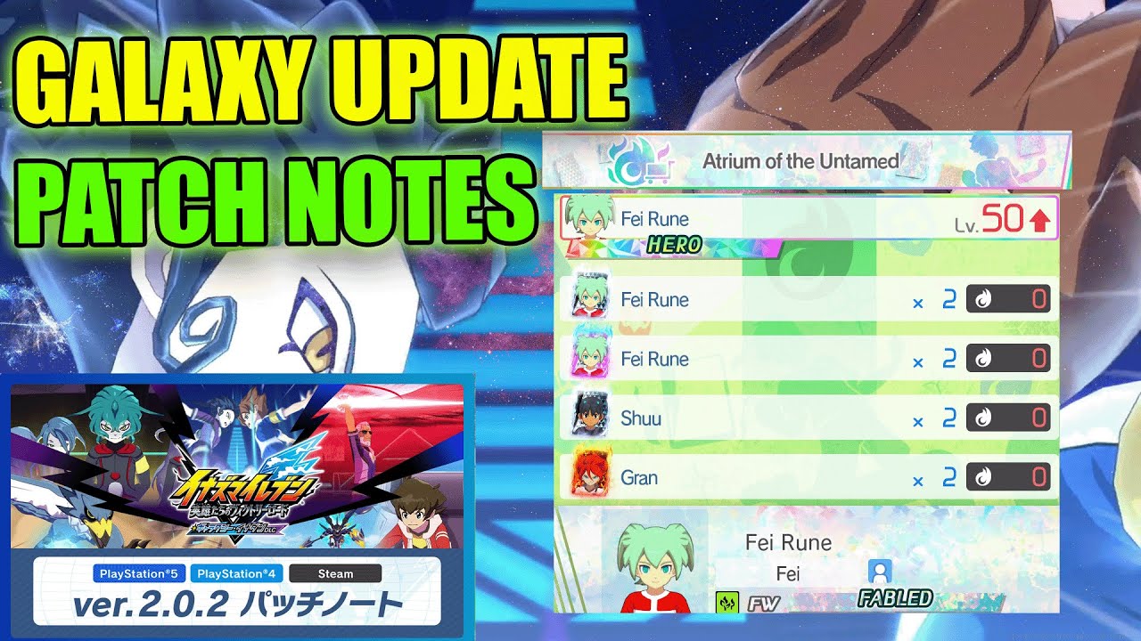 ОБНОВЛЕНИЕ GALAXY УЖЕ ЗДЕСЬ!!! Обзор изменений в патче 2.0.2 для Inazuma Eleven