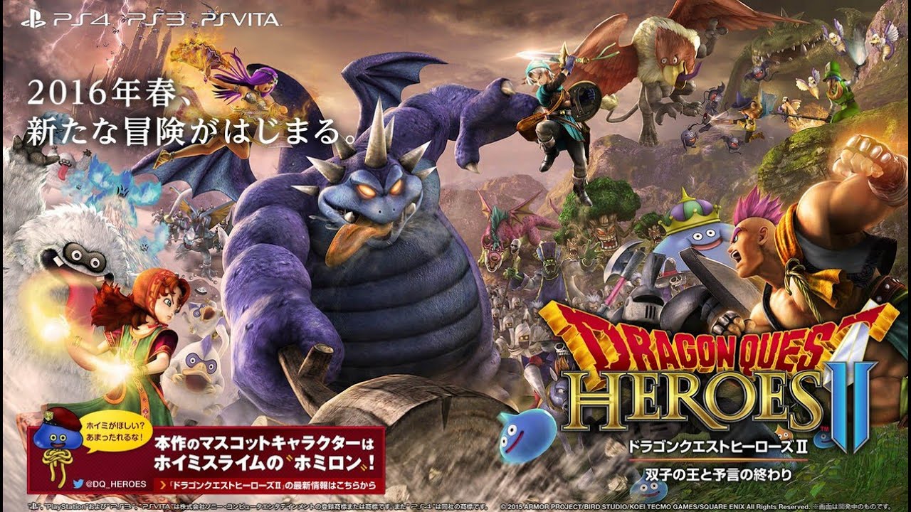 【完全版】ドラクエヒーローズ2 歴代仲間キャラ初登場シーン集