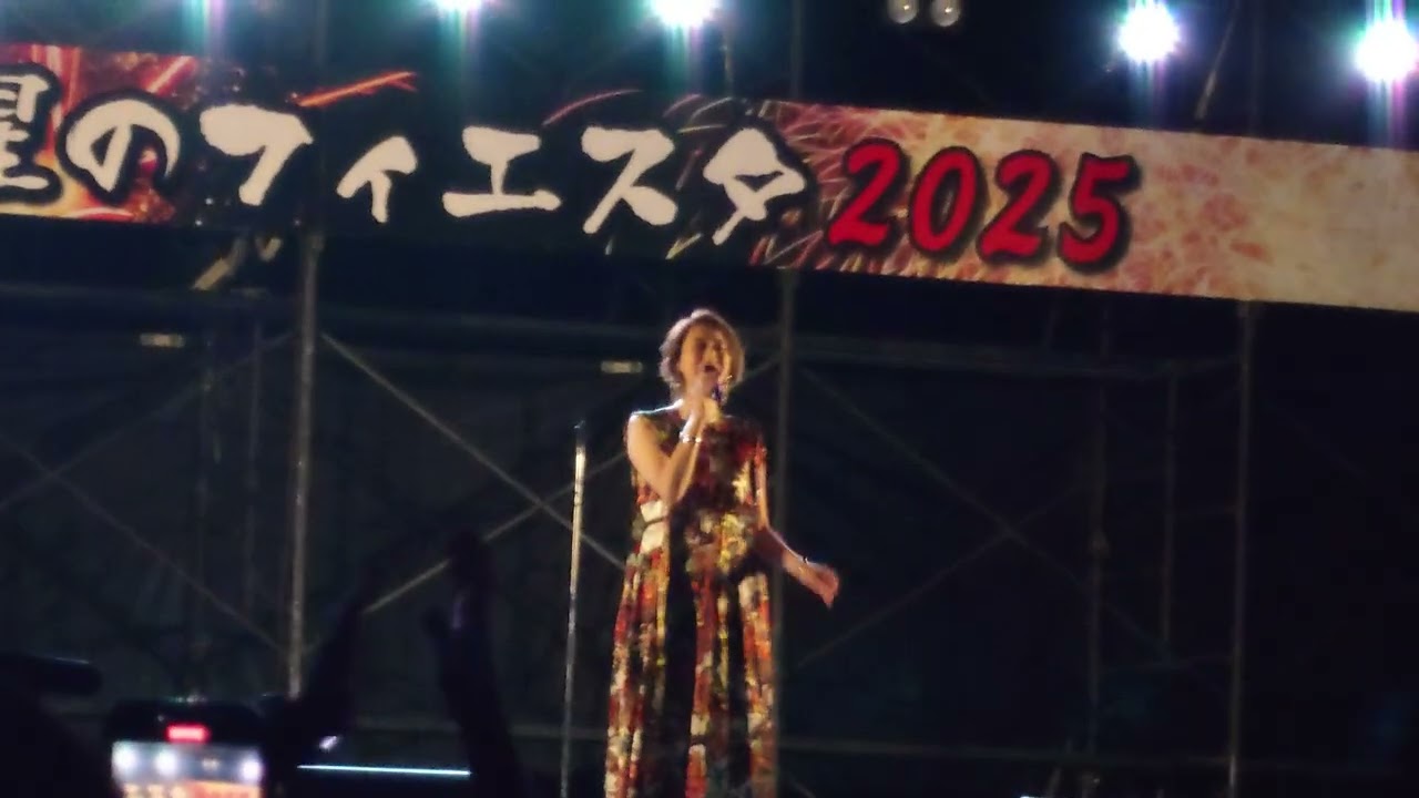 Ms.OOJA「Be...」 名田庄星のフィエスタ2025