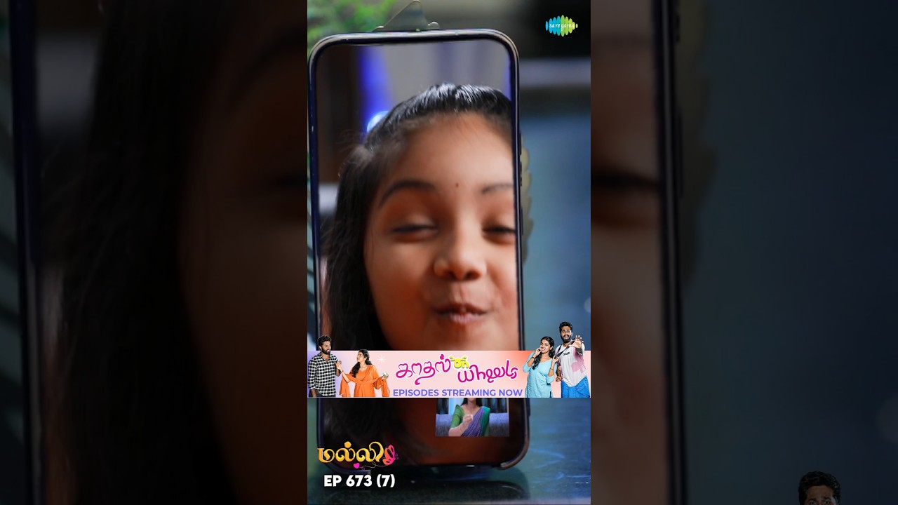 Malli Serial Shorts | Ep 673 - 7 | Nikitha | Vijay | Saregama TV Shows Tamil #shorts #ytshorts
