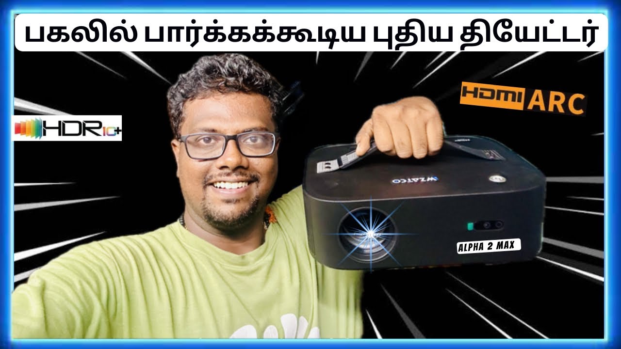 பகலில் பார்க்கக்கூடிய புதிய தியேட்டர்⁉️Wzatco Alpha 2 Max 4K Projector😮 Review Tamil