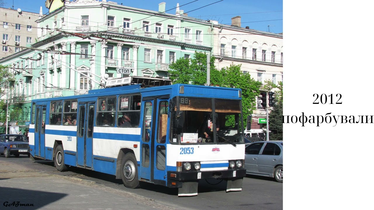 Історія дніпровського тролейбусу ЮМЗ Т1Р Т2П 2053
