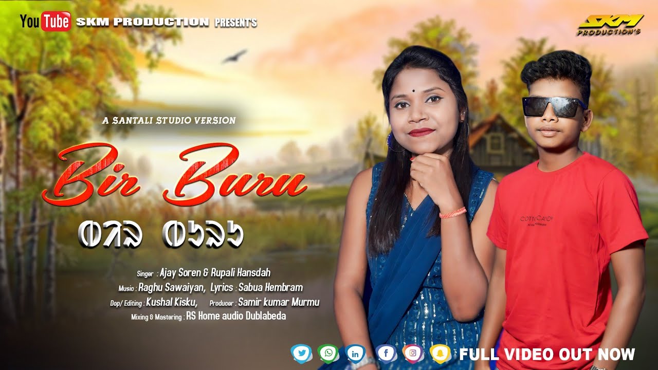 BIR BURU || NEW SANTALI VEDIO 2023 || AJAY SOREN & RUPALI HANSDAH || FULL 4K #SKMPRODUCTIONS