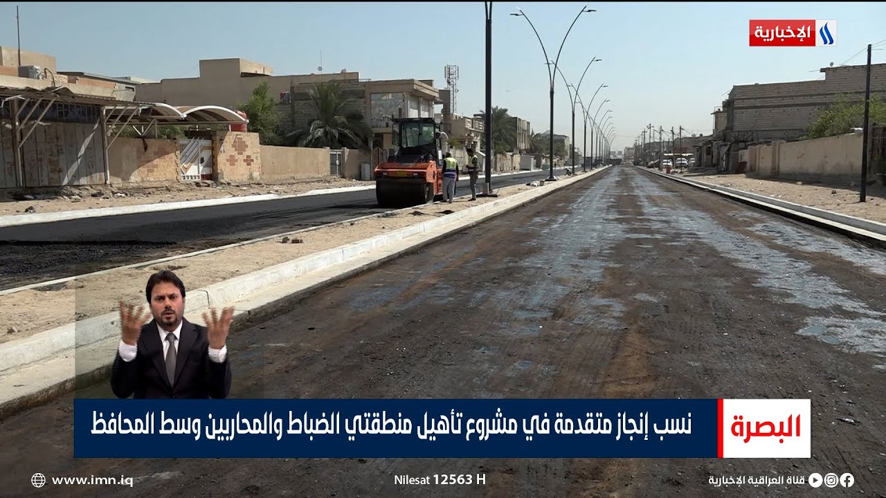 ميسان | تقدم العمل في مشروع تقاطع ومجسر البتيرة الحيوي | تقرير حيدر الجيزاني