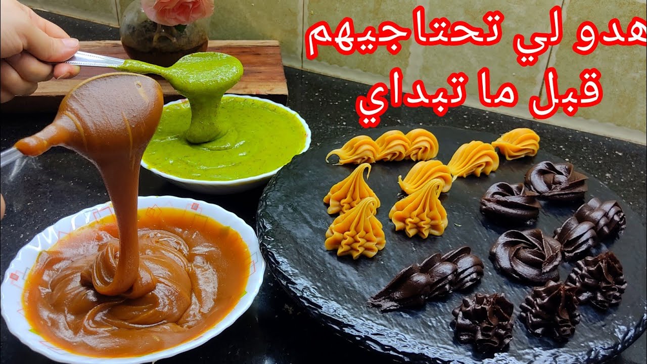 #اكسبلور _حلويات_2026🌟4 حشوات بريستيج تخلي قاطو العيد تاعك همة وشان ✨ (قناش كراميل، شوكولا وبيستاش) 