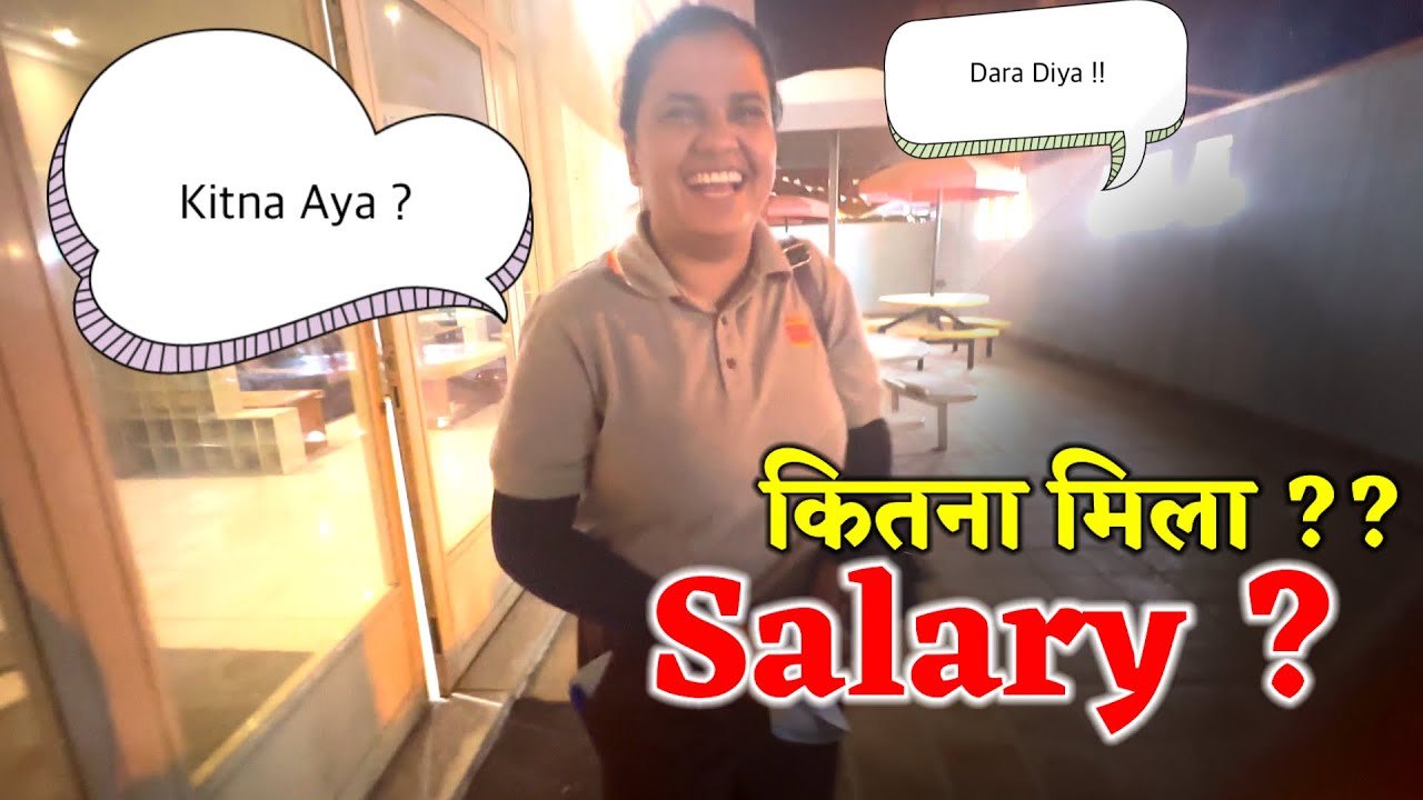 Kitna Mila Aap Ko Salary ???? New Team Member ?? #vlogs #lifeinkuwait #koutfood #prankvideo