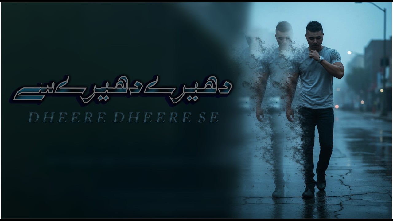 Dheere Dheere Se
