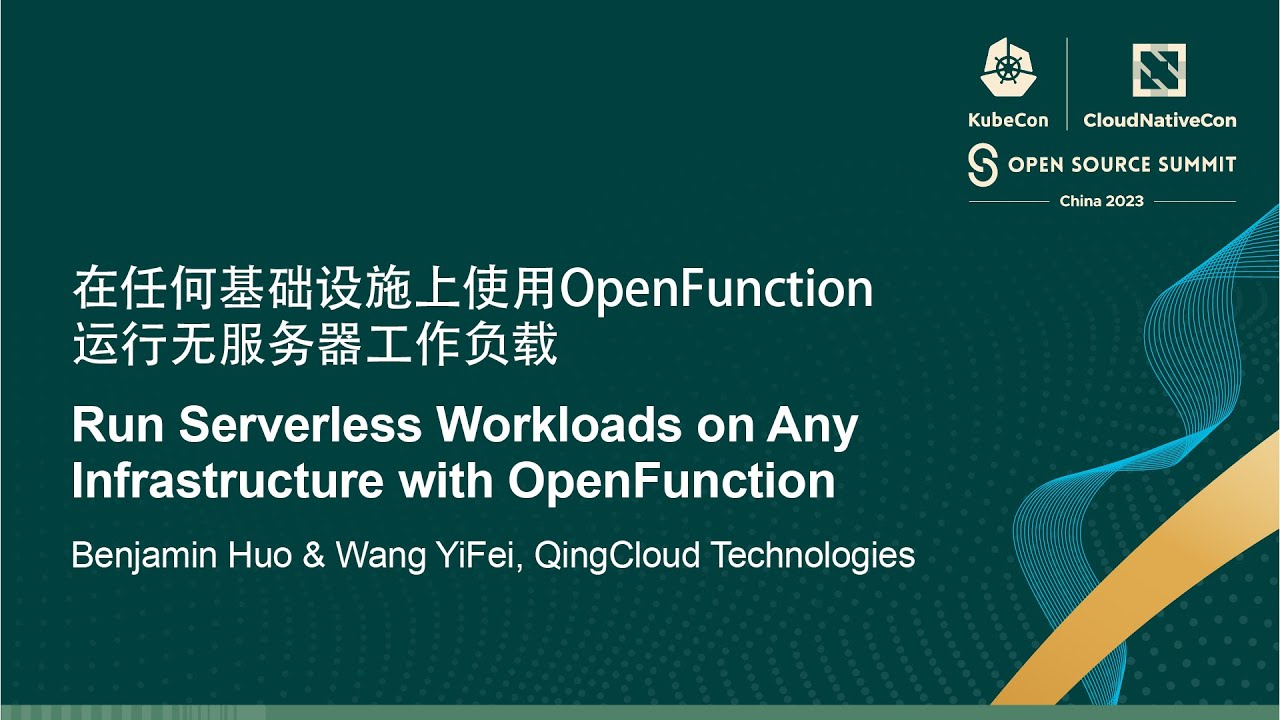 Run Serverless Workloads on Any Infrastructure with OpenFunction - Benjamin Huo & Wang YiFei