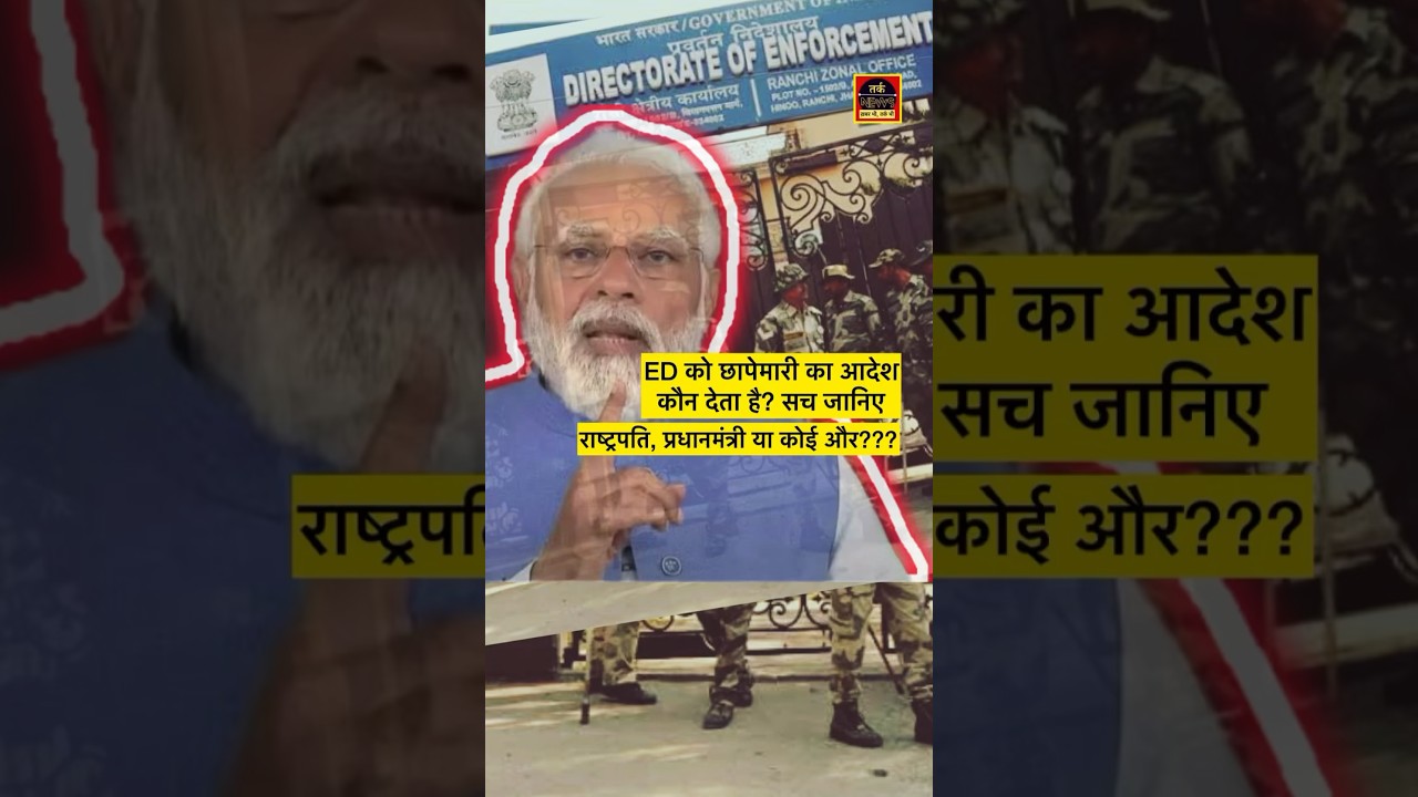 He gives orders to ED to conduct raids. | ED Raid | Enforcement Directorate | Explainer Video