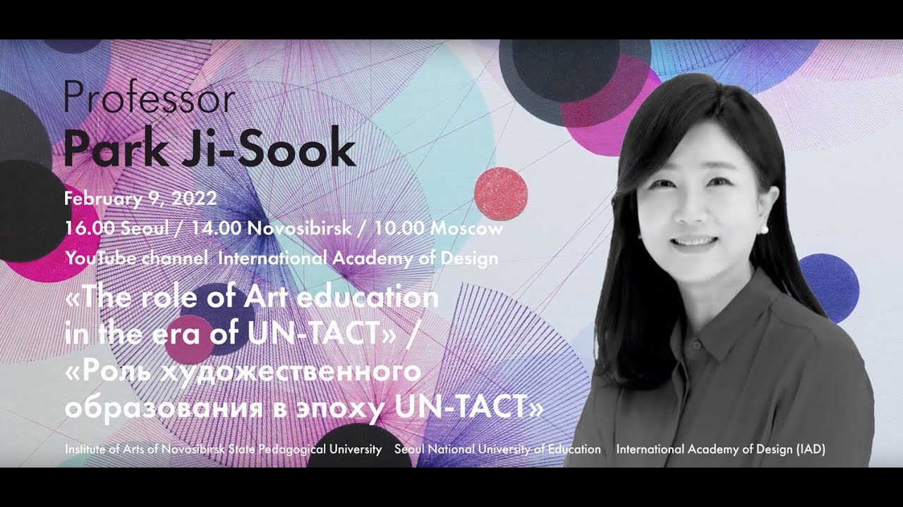 Professor Park Ji-Sook &ldquo;The role of Art education in the era of UN-TACT&rdquo;