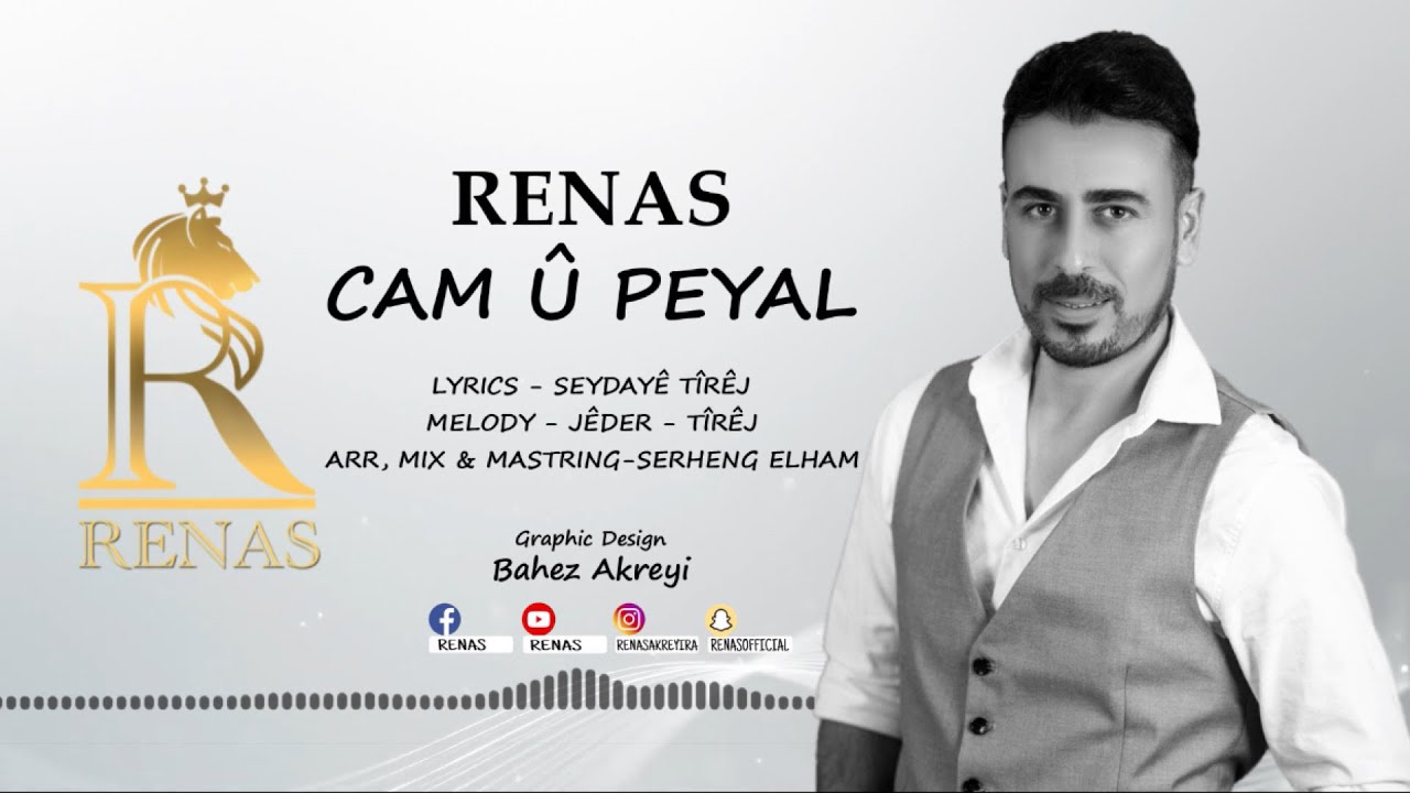 RENAS - CAM &Ucirc; PEYAL [ OFFICIAL LYRICS VIDEO ] 2021