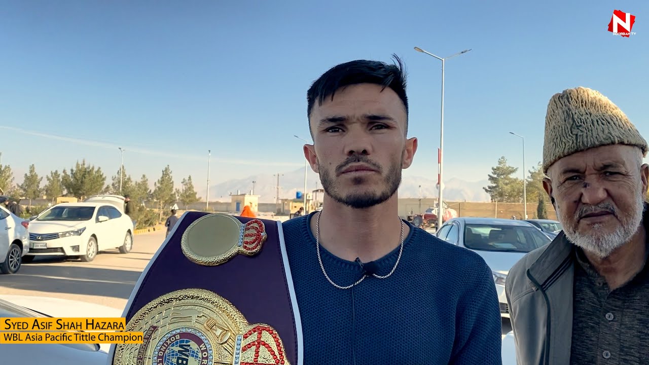 Welcome Champion with another World Title | Syed Asif Shah Hazara | WBL Asia Pacific Tittle Champion