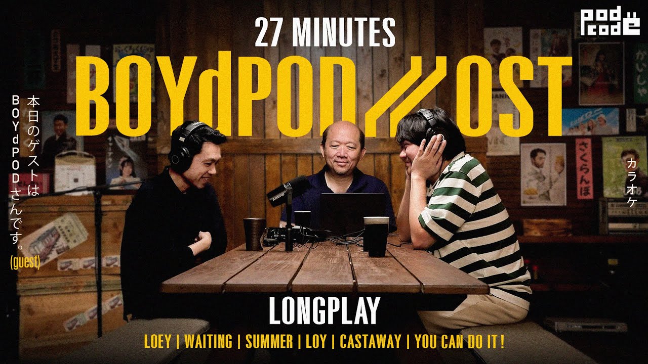 [REACT] ฟังเพลงทั้งอัลบั้ม ในรอบ 16 ปี BOYdPOD // OST : SIDE A | PODCODE