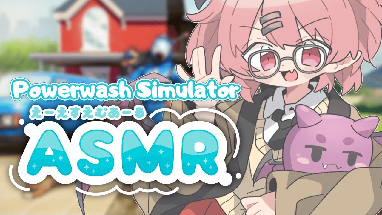ASMR | Powerwashing Your Soul Clean | Soft Whispers, Cleaning, Visual ASMR & more 💤