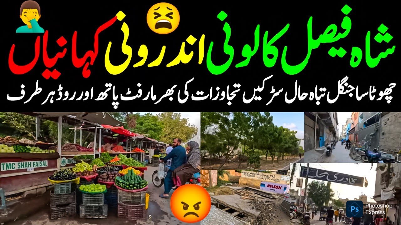 Shah Fasial Colony 2 Number Azeem Pura Karachi Street View Latest Update Moto Vlog @focus with fahim