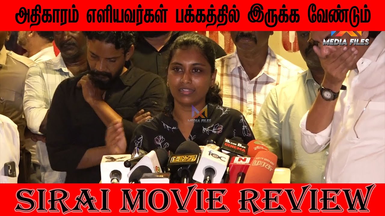 Mathivathani Speech @sirai movie special show @media_files