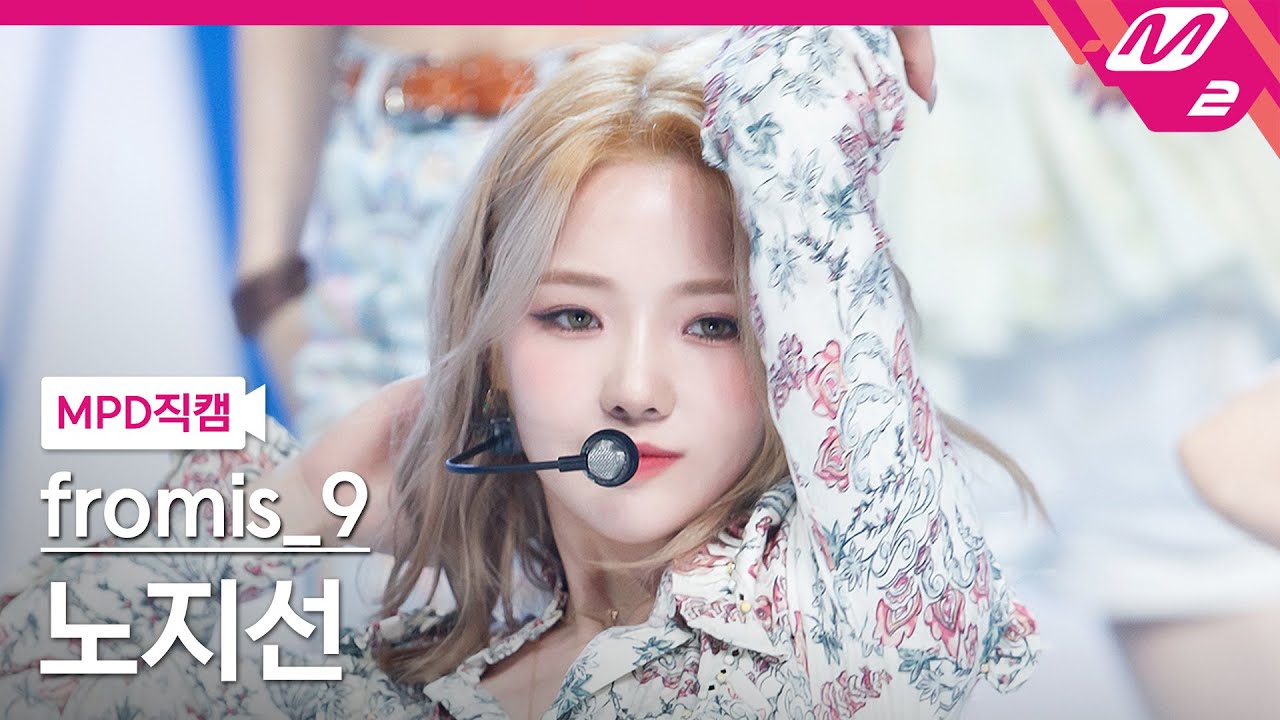 [MPD직캠] 프로미스나인 노지선 직캠 4K 'WE GO' (fromis_9 ROH JISUN FanCam) | @MCOUNTDOWN_2021.5.20