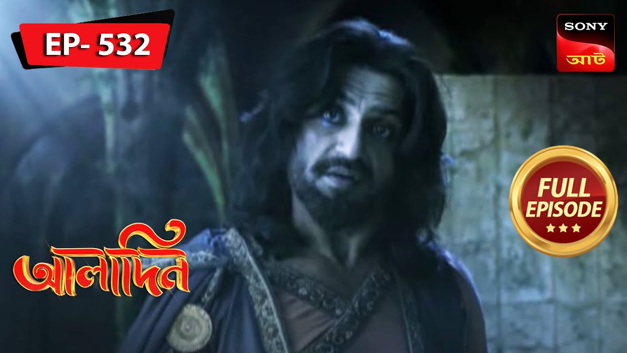Jinoo Is Captured | Aladdin - Ep 352 | Full Episode | 31 Mar 2023