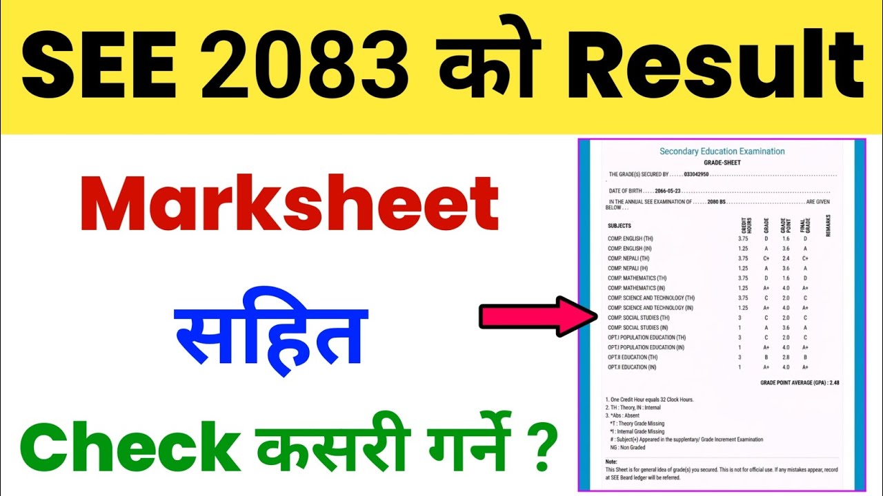 SEE Ko Result Kasari Herne / How to Check See Result 2083 With Marksheet? SEE Result 2082