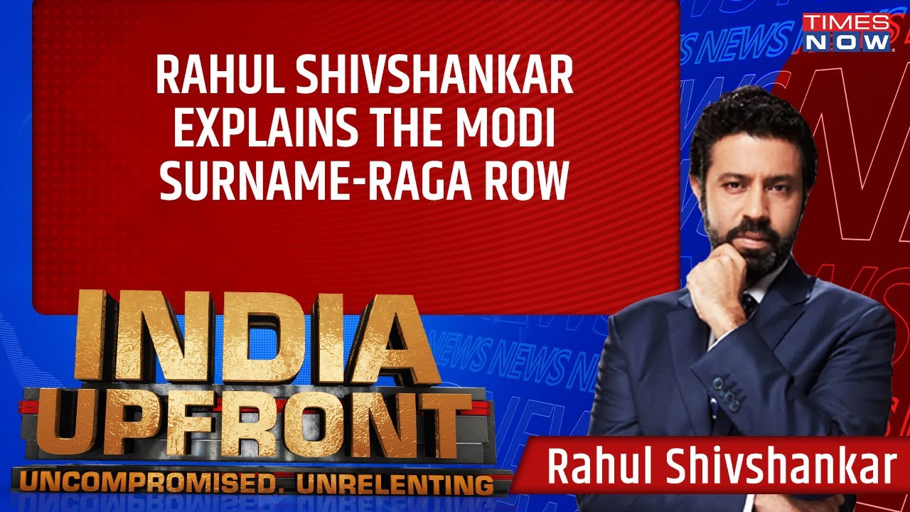 Court Denies Relief For Rahul Gandhi In Modi Surname Defamation Case | Rahul Shivshankar Explains