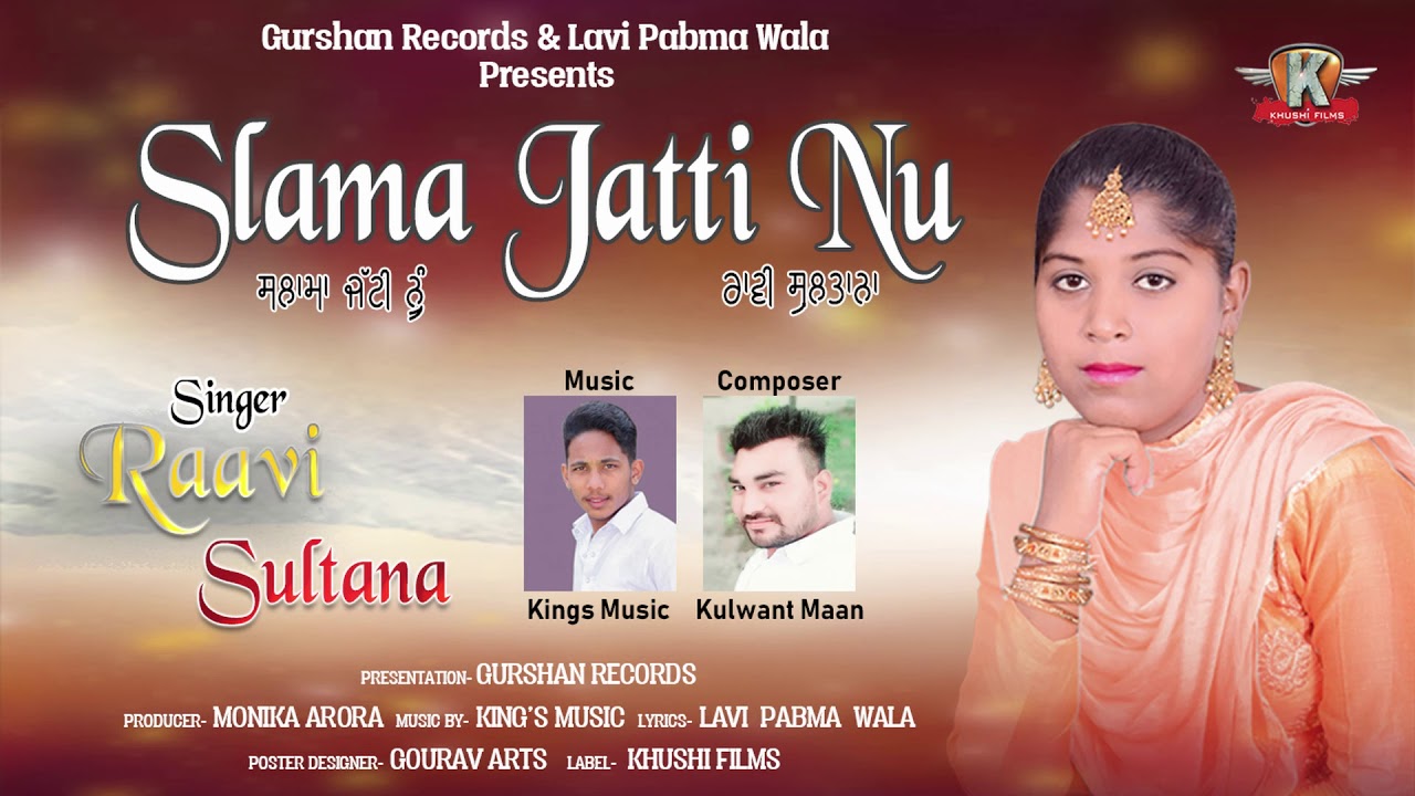 Slama Jatti Nu | Raavi Sultana | Kings Music | Khushi Films | Latest Punjabi Song 2019