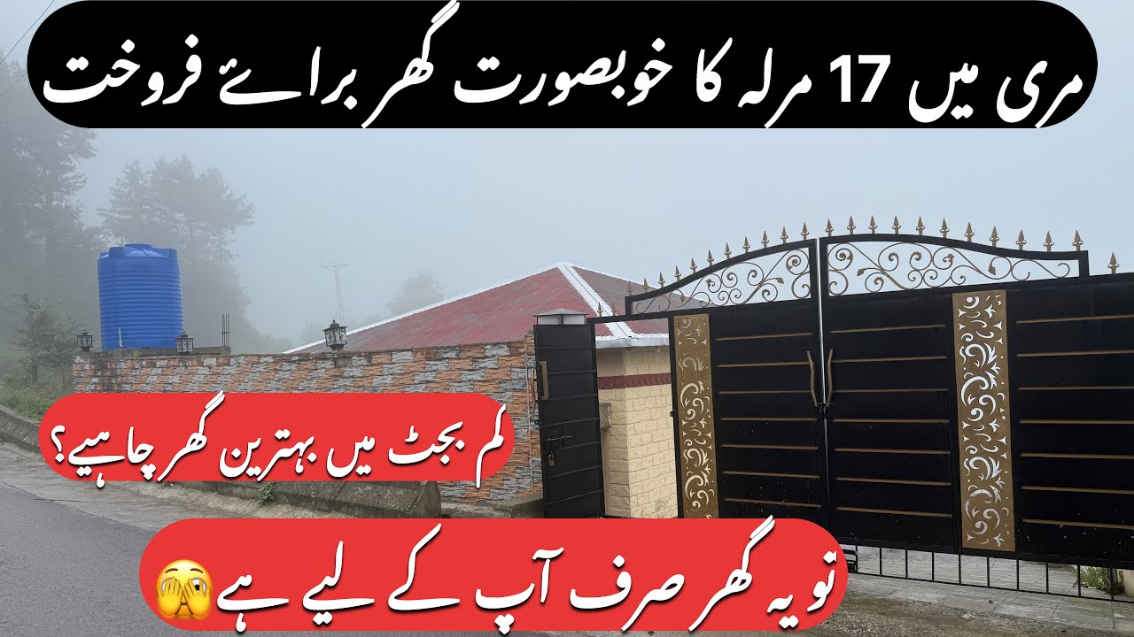 17 Marla Fully furnished House For Sale in Murree || House for Sale in Murree @teamdefunkers 