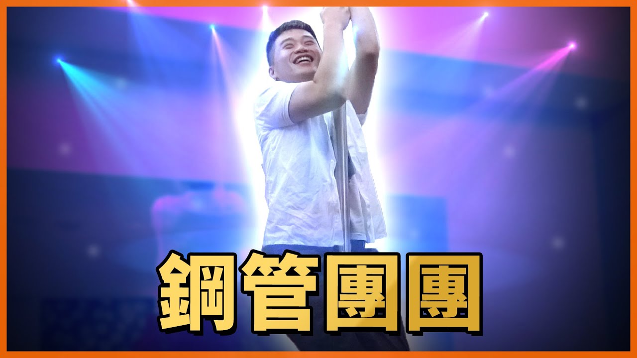 【彰化行】久違MOCO麻麻出遊團 ，旅店房間擺設超母湯！巧哈殞BOMO彰化行  Feat.巧克力、哈記、殞月、Bobo、Moco【熊貓團團】