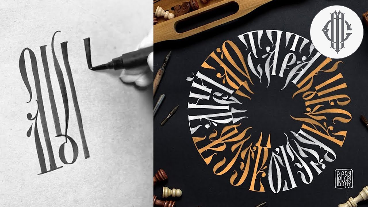 AMAZING CALLIGRAPHY AND LETTERING WITH BRUSH PEN MARKER & NIB COMPILATION