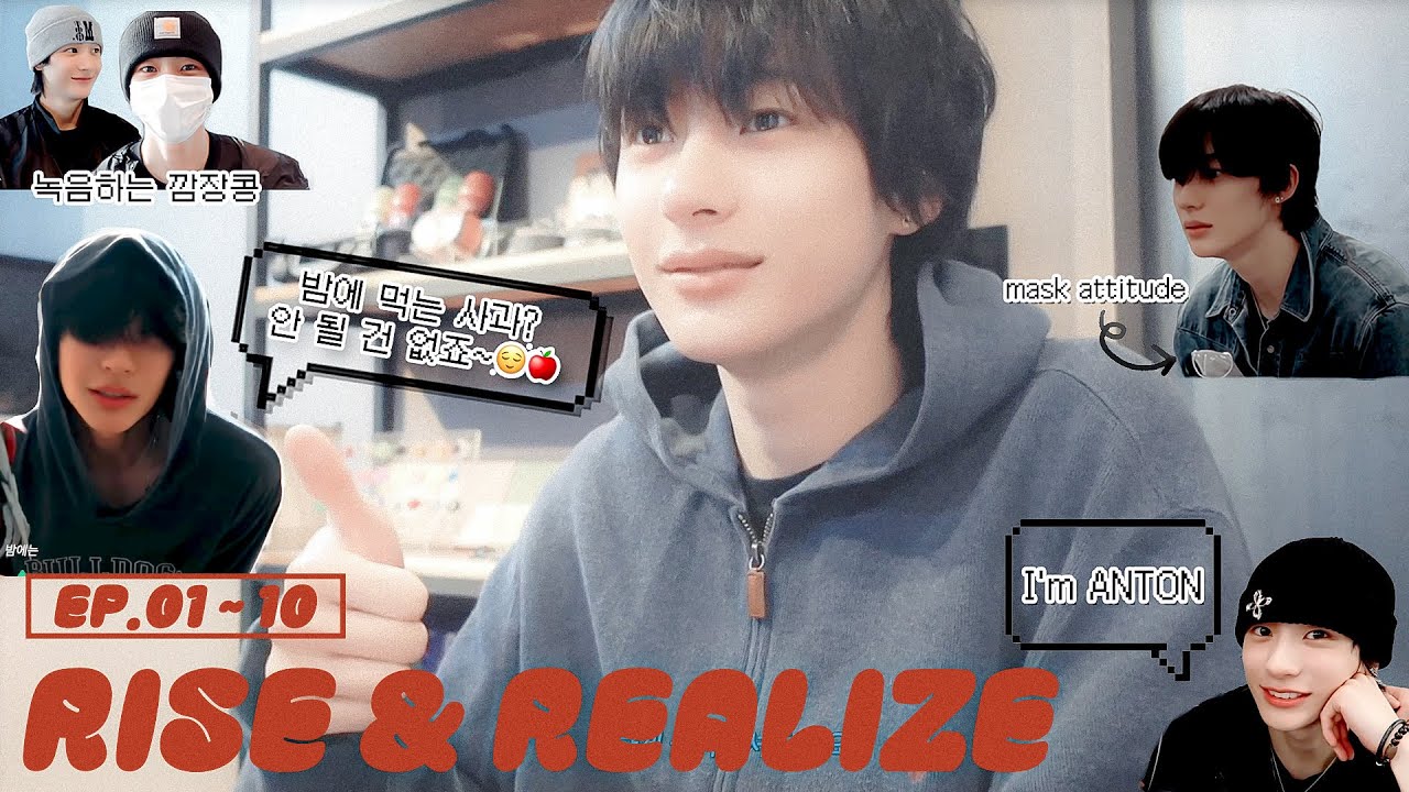 [라이즈 RIIZE] 라앤리 속 앤톤 모음.zip | RISE & REALIZE EP.1-10