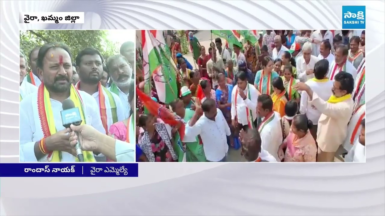 MLA Ramdas Naik Municipal Election Campaign in Wyra Khammam | Sakshi TV