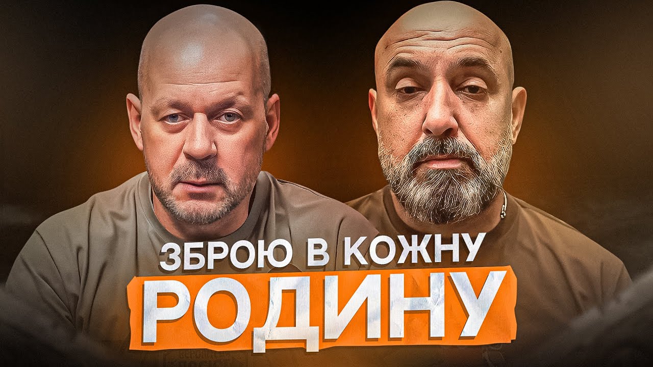 КРИВОНОС: захистити себе і власну землю - задача №1